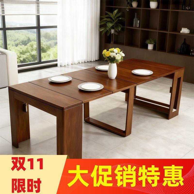 北欧伸缩餐桌实木家用折叠隐形桌子多功能省空间餐桌椅组合小户型