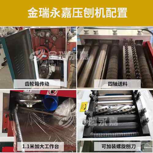 木工机械压刨机高重型双速面压刨机MB04/MB1041051单面马木氏工压