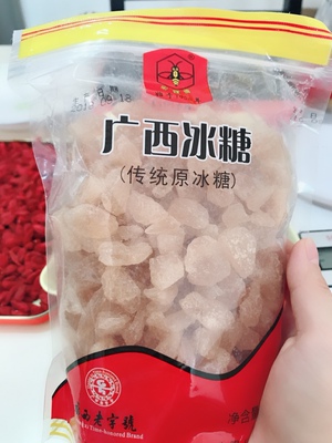 广西老字号 蜜蜂牌冰糖 500g*2袋 天猫优惠券折后￥20.8包邮（￥25.8-5）