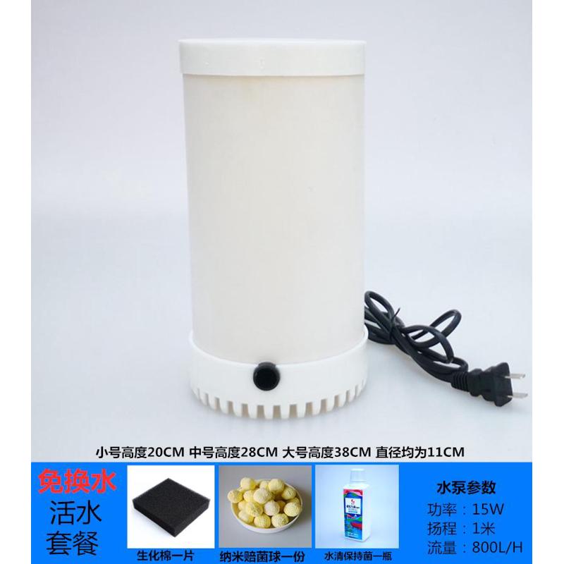 低循环鱼缸鱼换水自制水位乌龟过滤器内置过滤桶盆三合一免净水缸