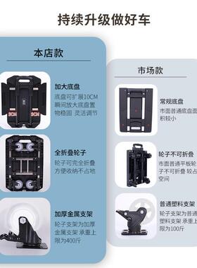 手车折叠推便携平板车全叠DFF家用行李车拖车快折递小车买菜小拉