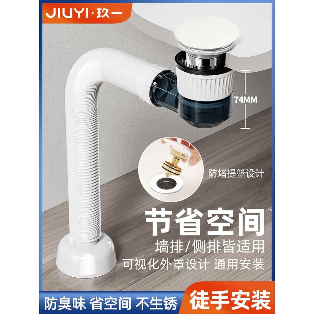 可丽耐洗手盆洗脸盆台盆热弯盆陶瓷弹跳下水器排水管白色套装短款