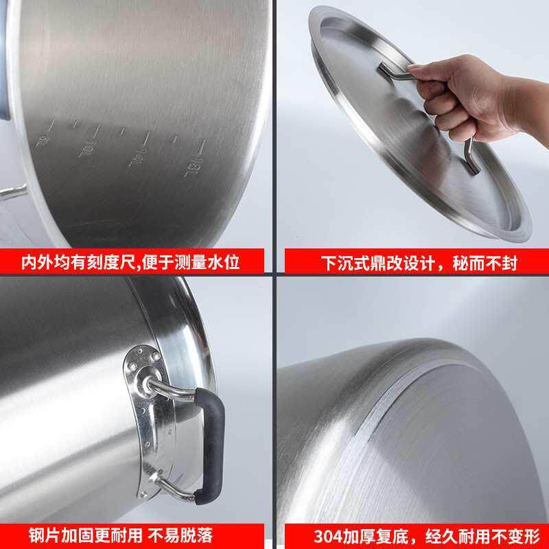304不锈钢汤桶商用特大号汤锅加深大容量熬粥卤肉桶酒店餐厅