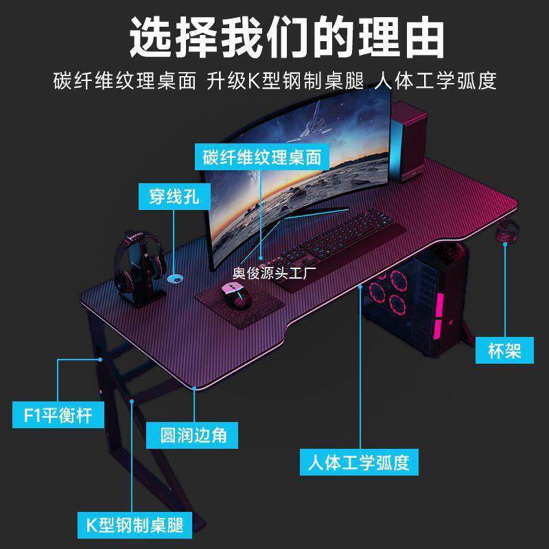 TAY碳纤电维竞桌台式脑子桌卧室家用书桌小型简易桌网红电主播包