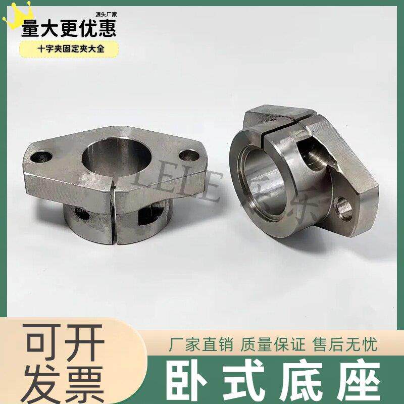 不锈钢直线光轴 导轨卧式固定座 菱形 支撑轴承座SHF光杆支架