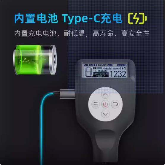 GTS8102 排雷王果欧四代金属腻子漆膜仪 漆面检测仪涂层测厚仪