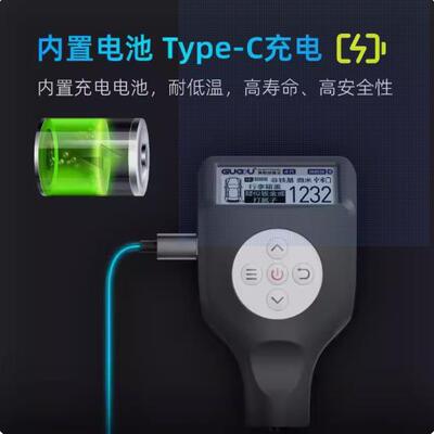 GTS8102 排雷王果欧四代金属腻子漆膜仪 漆面检测仪涂层测厚仪