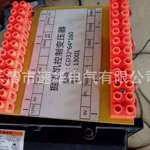 掘进机控制变压器CD32*64*160