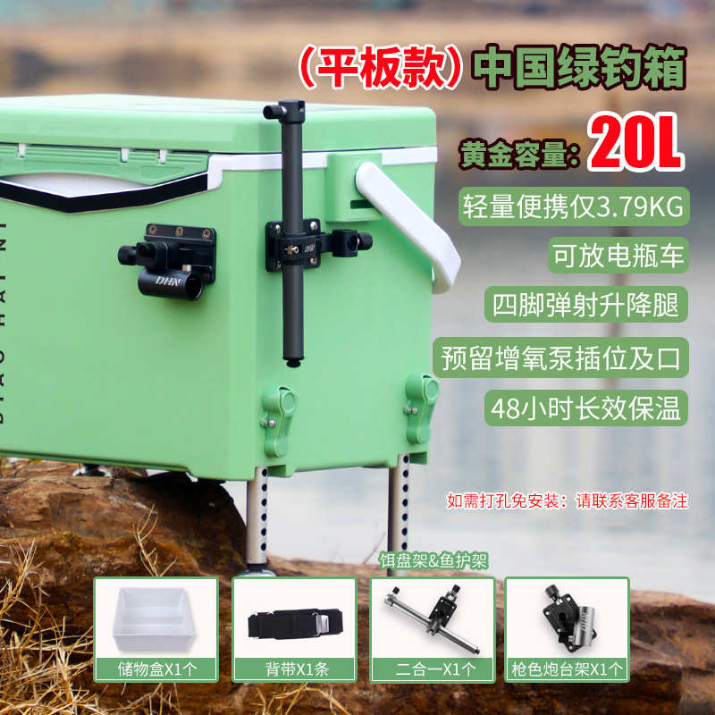 超轻高端迷你升小型箱可坐20多功能新款钓鱼箱全套小新型便钓2025