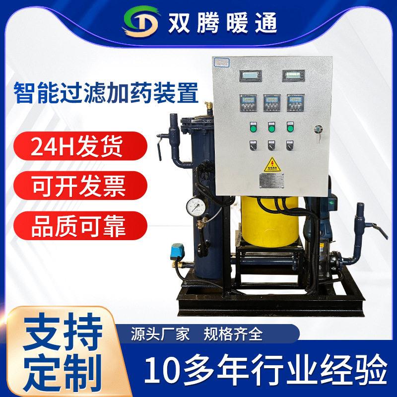 不锈钢全自动加装置处理器PACPAM用医院设备智能过滤加装置
