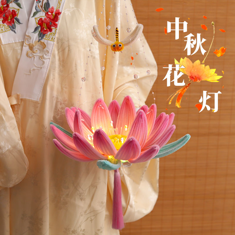 中秋节灯笼扭扭棒手工编织diy材料包手提发光荷花灯莲花灯装饰品