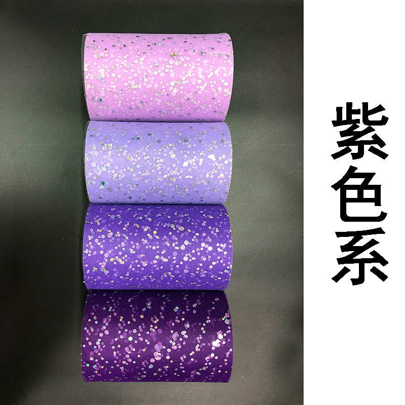 TULLE TUTU纱桌裙网纱 镭射大小片薄纱卷 15CM*100码亮片纱
