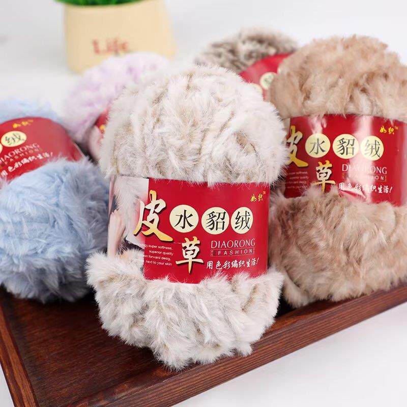 新款直销皮草水貂绒毛线团长毛珊瑚绒围巾线帽子线手工编织毛线团