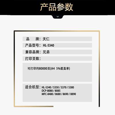 适用兄弟5350定影组件 兄弟8880 8370 5340 8870 8085加热组件