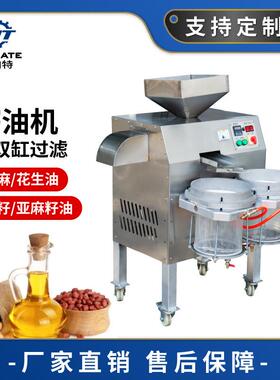 商用不锈钢葵花籽榨油机 立式含双缸过滤器花生仁芝麻籽榨油机