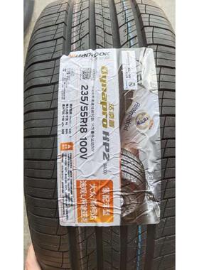 韩泰轮胎 235/55R18 100V RA33（HP2）