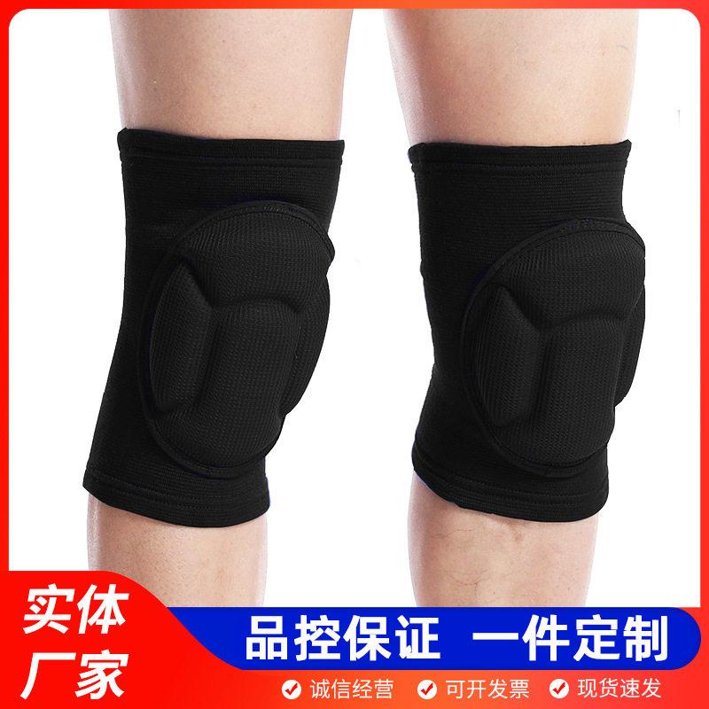 舞蹈排球护膝盖垫女士加厚跪地防护耐磨干活擦地 龟壳海绵护膝