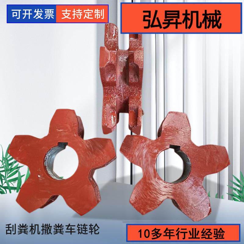 长期12*36刮粪机链轮 厂家直供可开发票安装简单撒粪车链轮