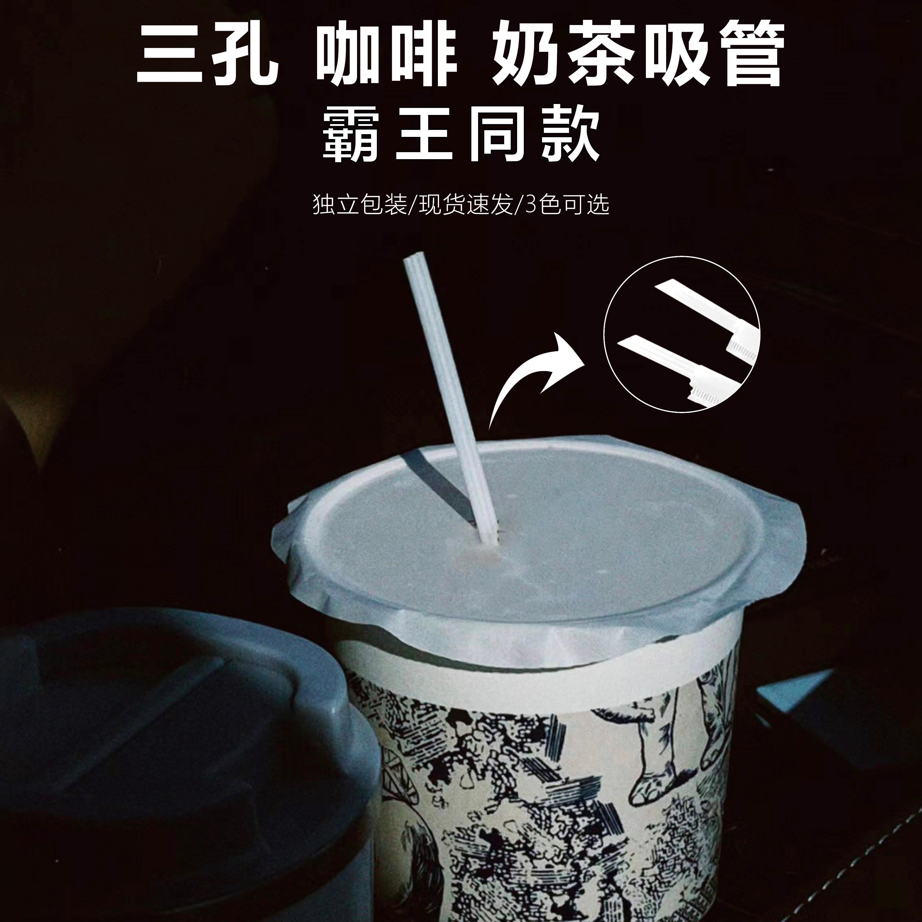 姬品管可降解pla棒吸管三一次性吸管茶孔三奶茶咖啡霸王搅拌热饮