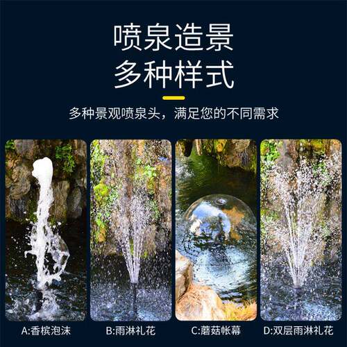 日生KING水陆两用泵鱼缸抽水泵水族箱多功能潜水泵假山喷泉过滤泵