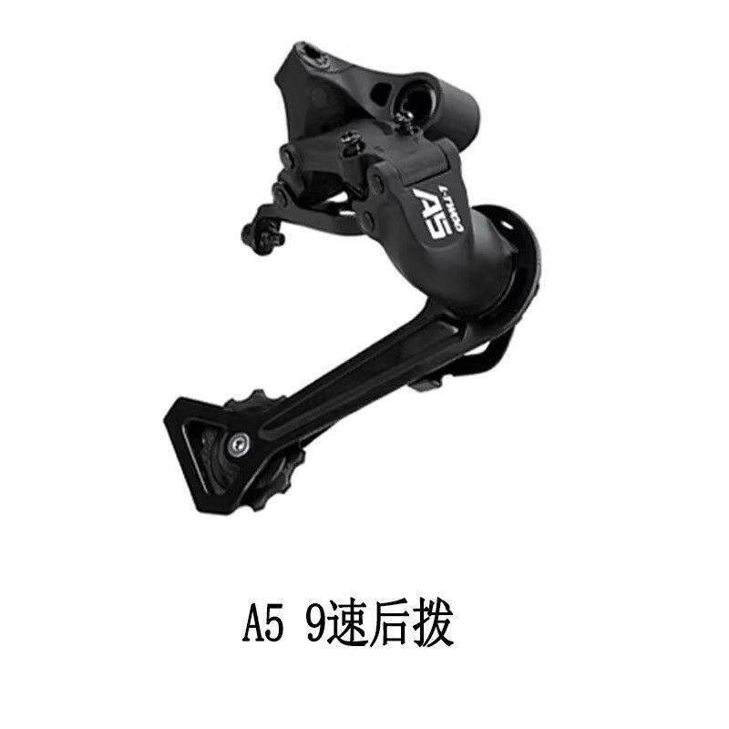 LTWOO蓝图A5 3X9速登山自行车指拨后拨前拨 27速变速器套件零件