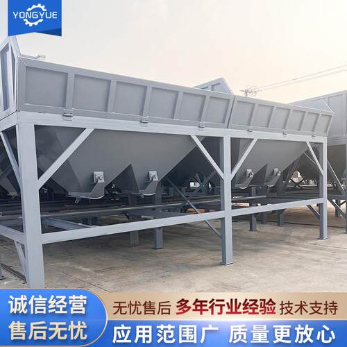 厂家两仓800配料机电脑自动称重 四仓混凝土砂石1200配料机输送机