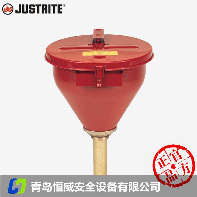 杰斯瑞特08207防溢消焰器大型钢制圆桶漏斗自动关闭式盖子