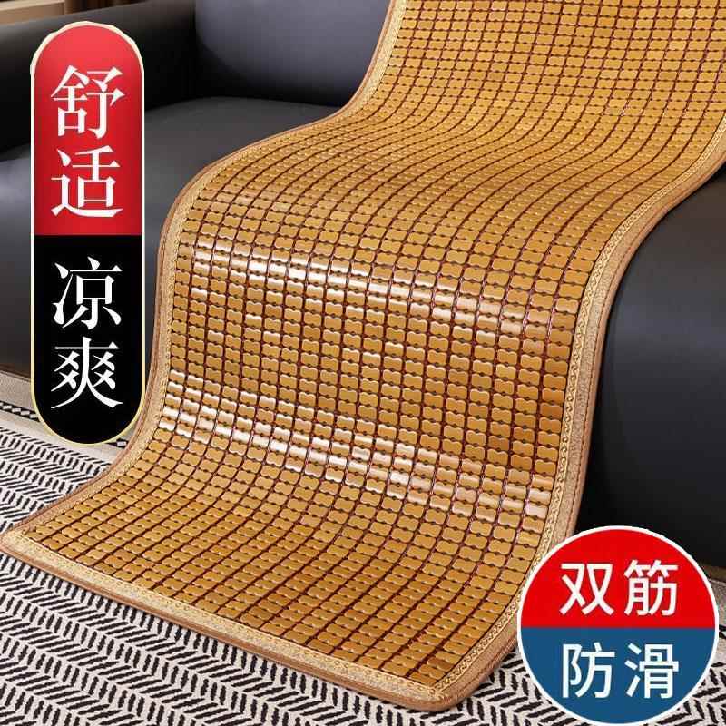 夏季凉席沙发垫麻将坐垫竹席子客厅飘窗红木罩套夏天凉垫防滑定制