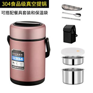 提锅手柄手提日式风钢保温提锅多层超长加固便捷汤壶饭盒午餐
