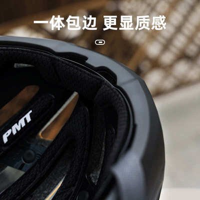 PMT 典雅mips骑行头盔男自行车安全头帽女公路车山地单车装备帽子