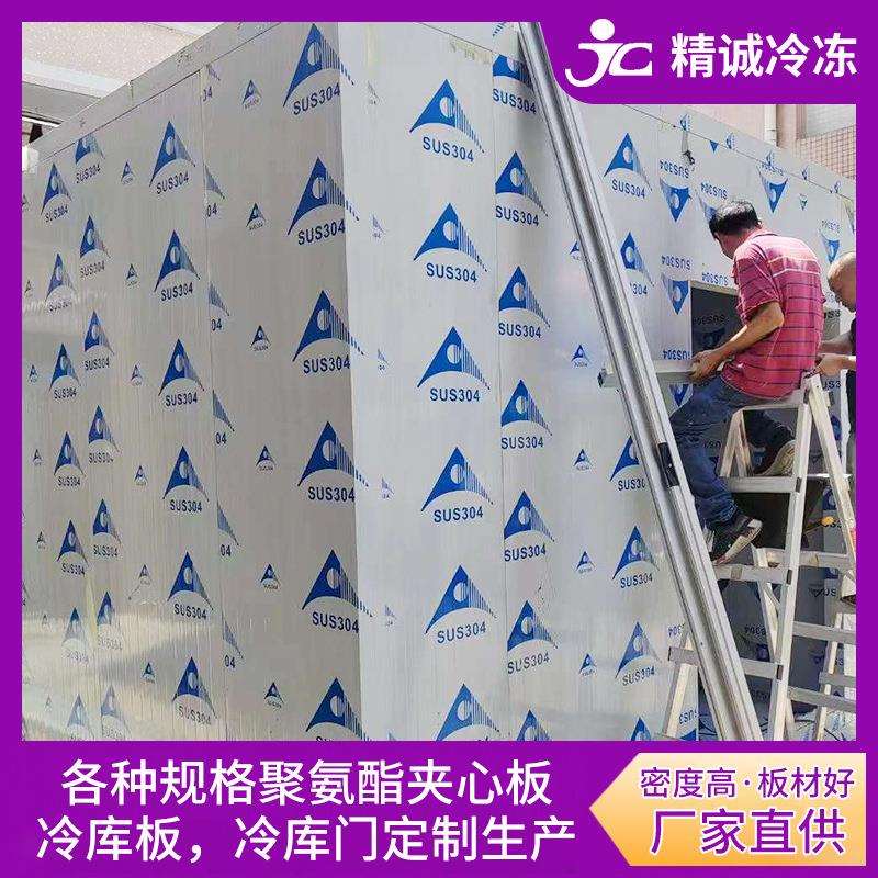 广东蔬果肉冷库工程安装设计各类大中小型冷库工程建造肉类冷冻库