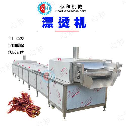 鱿鱼八爪鱼焯水预煮机 鲍鱼自动网带出料漂烫机 多功能海参蒸煮机