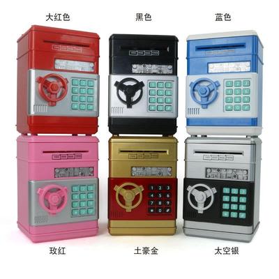 儿童音乐atm存款机密码存钱罐自动卷钱储蓄箱大号保险箱礼品