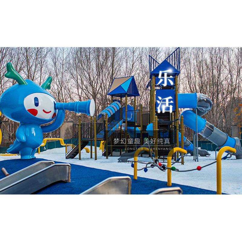 滑滑梯室外儿童乐园塑料组合滑梯商场公园游乐场小区游乐设施设备