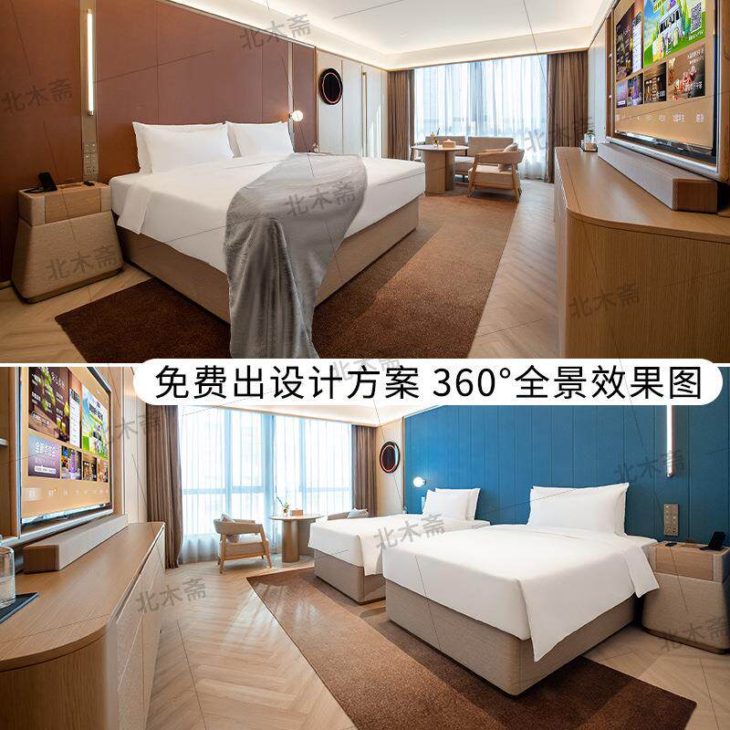 桔子水晶2.5酒店家具定 制宾馆标间专用床头翻新民宿全套设计改造