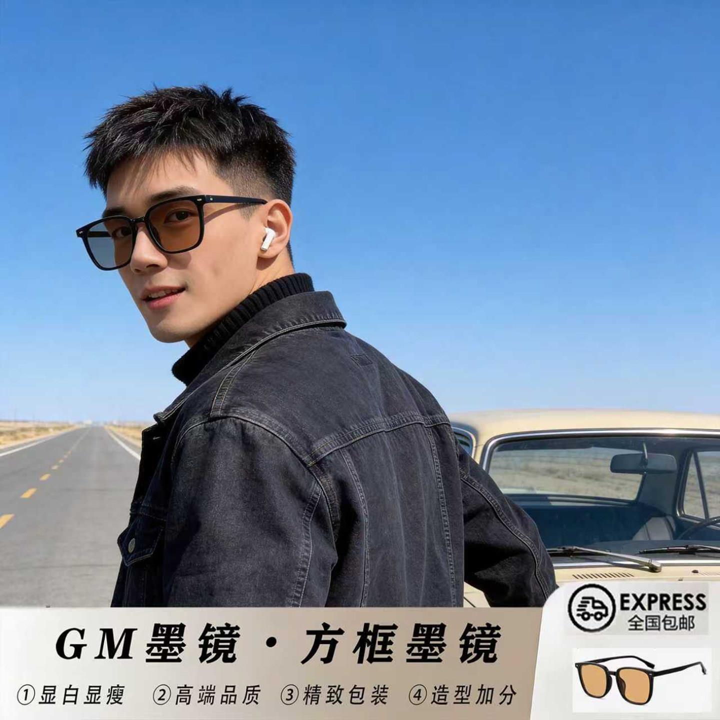 黑框茶色近视墨镜男款2026高级感大脸显瘦变色太阳眼镜开车防强光
