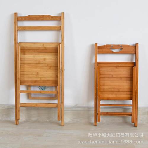 笑脸折叠椅子 简易餐椅靠背椅楠竹电脑椅休闲椅子便携式