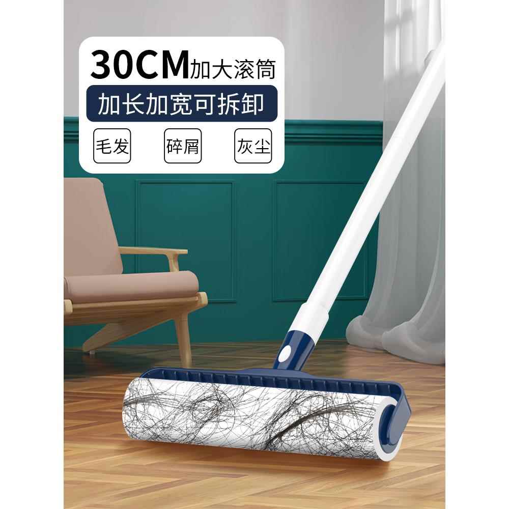 粘毛器地板地面清理地毯清洁滚筒长杆粘床粘头发神器沾毛去毛滚轮