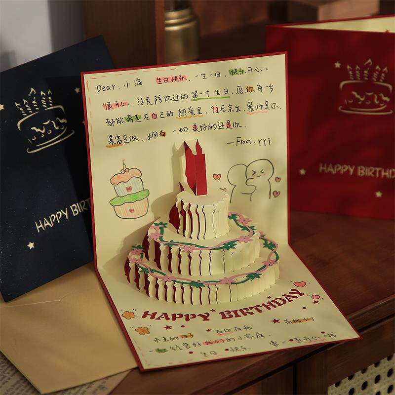 盐岛时光 生日蛋糕3D立体贺卡ins风小众高级感生日氛围祝福礼物