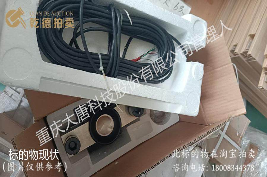 1月14日重庆某公司所有的称重传感器一批网络拍卖公告