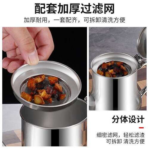 新款直销不锈钢滤网油壶家用防漏酒壶厨房用品装油倒油瓶多规格安
