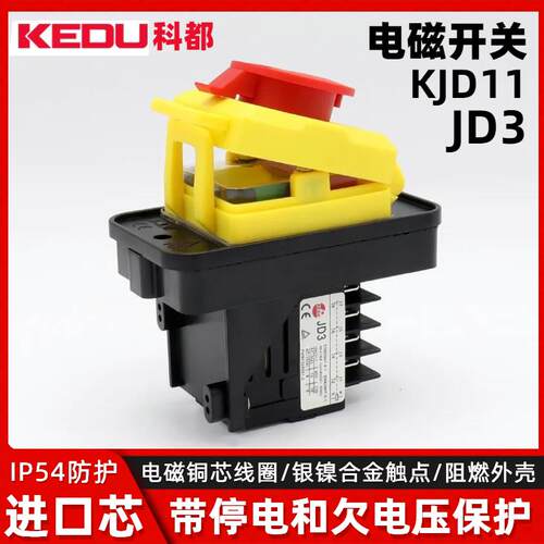特价KEDU科都 电磁开 关JD3/KJD11开 关400v/230v开 关科都 按钮