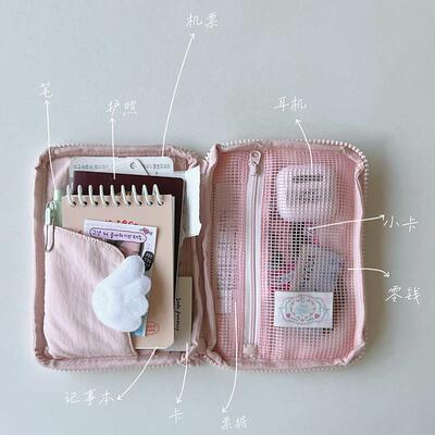 SodaFantasy 芭蕾兔护照夹收纳包多功能证件包保护套卡包机票夹