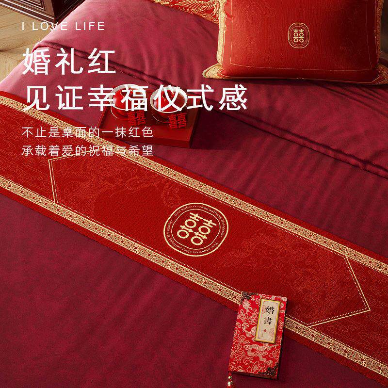 中式结婚红色床旗轻奢高端婚礼婚庆喜字桌旗餐桌茶几茶席茶台桌布