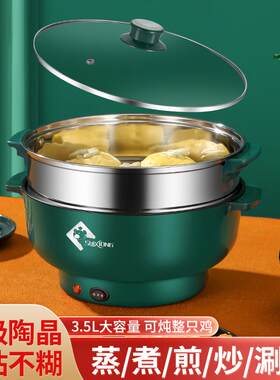 多用电火锅电器多功能不锈钢寝室多用途大容量学生宿舍迷你电煮锅