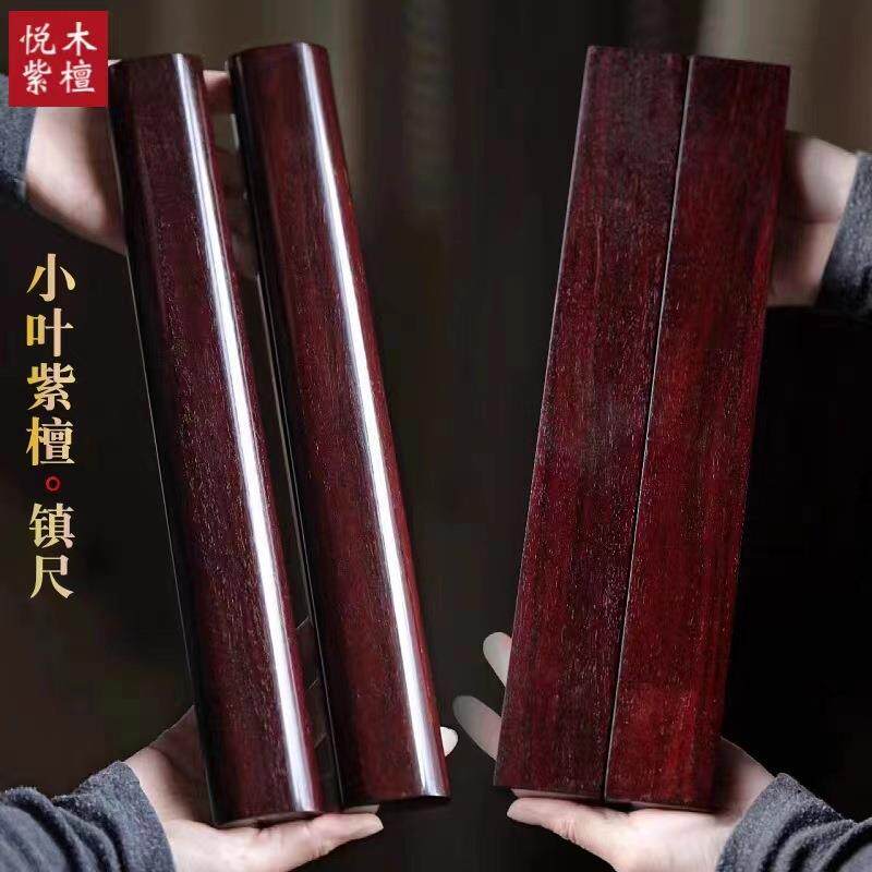 厂家小叶紫檀镇尺满金星高油密老料精品文房四宝收藏送礼镇纸