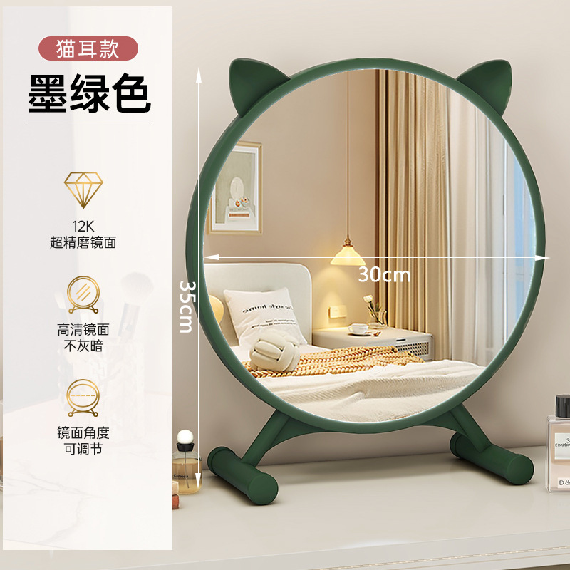 led猫耳朵梳妆台化妆桌子化妆镜