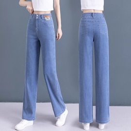 天丝牛仔裤女夏季薄款2024年高腰，显瘦宽松直筒窄版阔腿冰丝裤九分