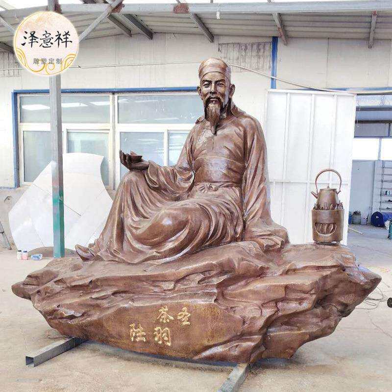 铸铜古代历史人物茶圣陆羽雕塑陆羽全身铜像坐像摆件