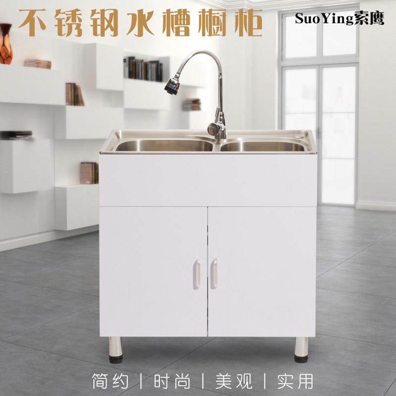IL厨房不锈钢水槽柜双槽带橱柜洗菜盆洗碗槽家用洗菜池一体水池柜